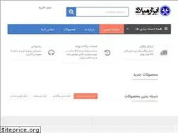 Sites similar to abzarmilad.ir
