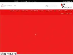 Sites similar to abzarmobl.com