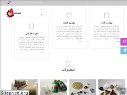 Sites similar to abzarmoblniko.ir