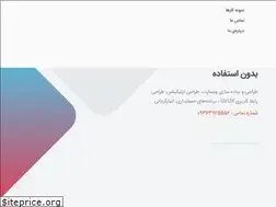 Sites similar to abzarmohasebe.ir