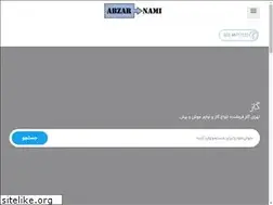 Sites similar to abzarnami.com