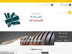 Sites similar to abzaronline.store