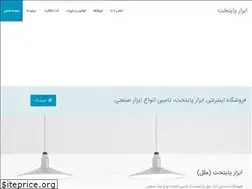 Sites similar to abzarpaytakht.com