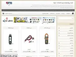 Sites similar to abzarpishrafte.com