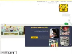 Sites similar to abzarpokht.ir