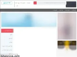 Sites similar to abzarsakhtemani.com