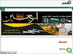 Sites similar to abzarsayar.com