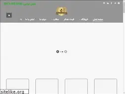 Sites similar to abzarshirini.com