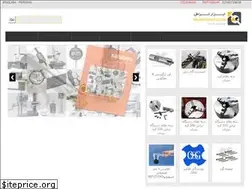 Sites similar to abzartarash.com