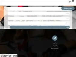 Sites similar to abzartattoo.ir