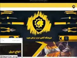 Sites similar to abzartm.com