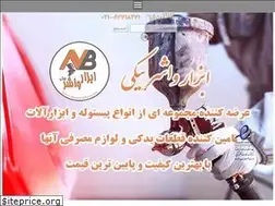 Sites similar to abzarwasher.com