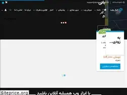 Sites similar to abzarweb.com