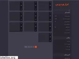 Sites similar to abzarwp.blog.ir