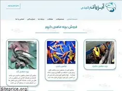 Sites similar to abzianrashidi.ir