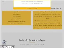 Sites similar to abzirantools.com