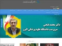 Sites similar to abzums.ac.ir