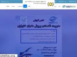 Sites similar to abzyco.com
