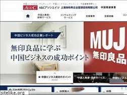 Sites similar to ac-a-jp.com