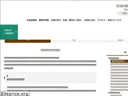 Sites similar to ac-akewatashi.jp