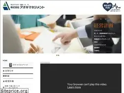Sites similar to ac-aoki.net