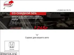 Sites similar to ac-bizon.ru