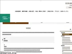 Sites similar to ac-choutei.jp