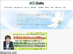 Sites similar to ac-counseling-osaka.net
