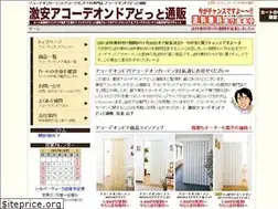 Sites similar to ac-door.com