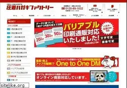 Sites similar to ac-factory.com