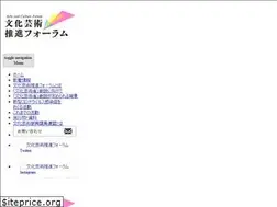 Sites similar to ac-forum.jp