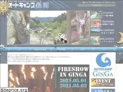 Sites similar to ac-ginga.com