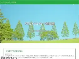 Sites similar to ac-guide.jp