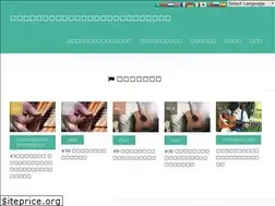 Sites similar to ac-guitar.com