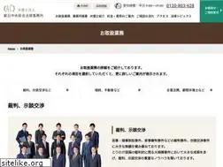 Sites similar to ac-hasan.jp