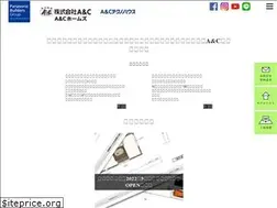 Sites similar to ac-homes.jp