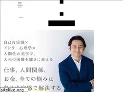 Sites similar to ac-jikokoutei.com