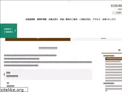Sites similar to ac-kaishabunkatsu.jp