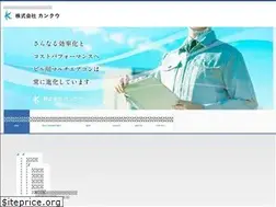 Sites similar to ac-kanku.com