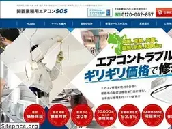 Sites similar to ac-kansai.jp
