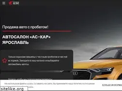 Sites similar to ac-kap.ru