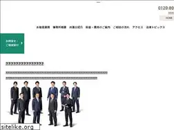 Sites similar to ac-komon.jp