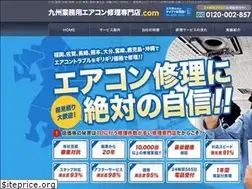 Sites similar to ac-kyushu.biz