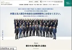 Sites similar to ac-law.jp