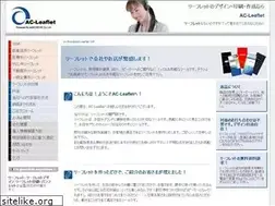 Sites similar to ac-leaflet.com