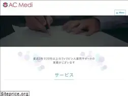 Sites similar to ac-medi.com
