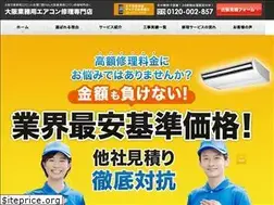 Sites similar to ac-osaka.jp