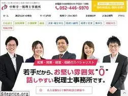 Sites similar to ac-re.jp