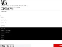 Sites similar to ac-s.co.jp