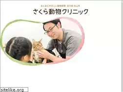 Sites similar to ac-sakura.com